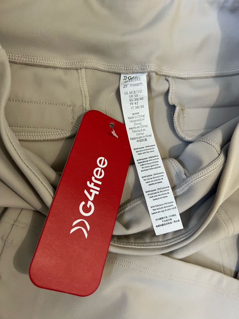 262 - NWT G4free Light Beige Active Pants - Picture 2 of 3